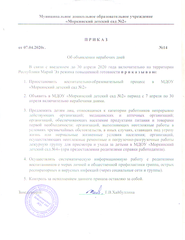 Безопасность ОО